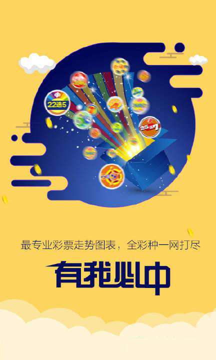 ＂7777788888新版跑狗图解析＂的：稳固计划实施_跨界版1.96