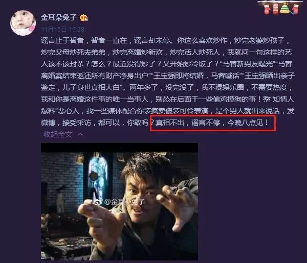 王宝强工作室招聘启事，寻找优秀人才共筑梦想之船